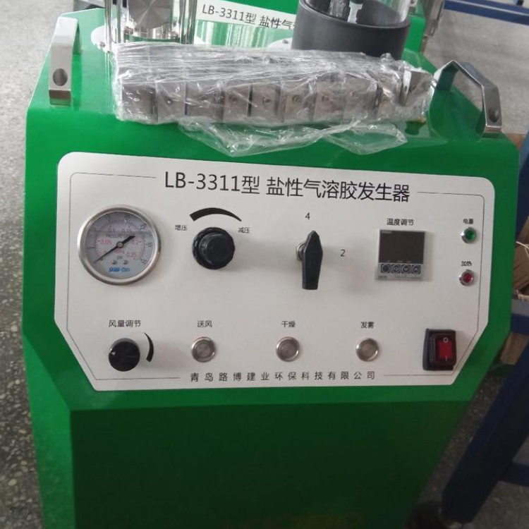盐性气溶胶发生器路博LB-3322内置洁净空气压缩机
