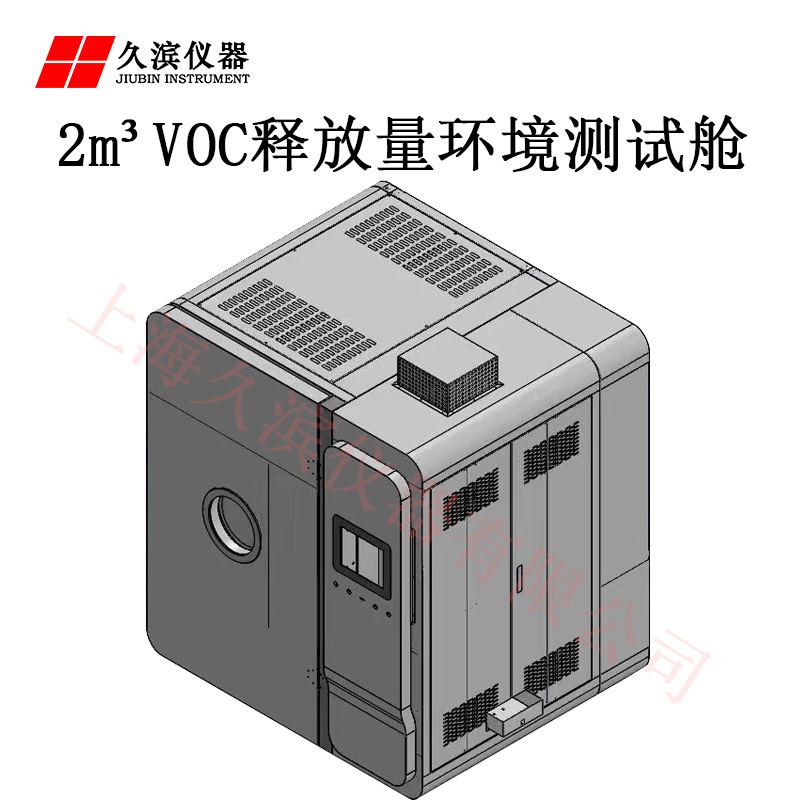  一立方米壁纸甲醛TVOC测试箱GB18585-2023车内部件VOC环境试验舱