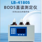 路博LB-4180S型BOD5国标五日培养法检测仪