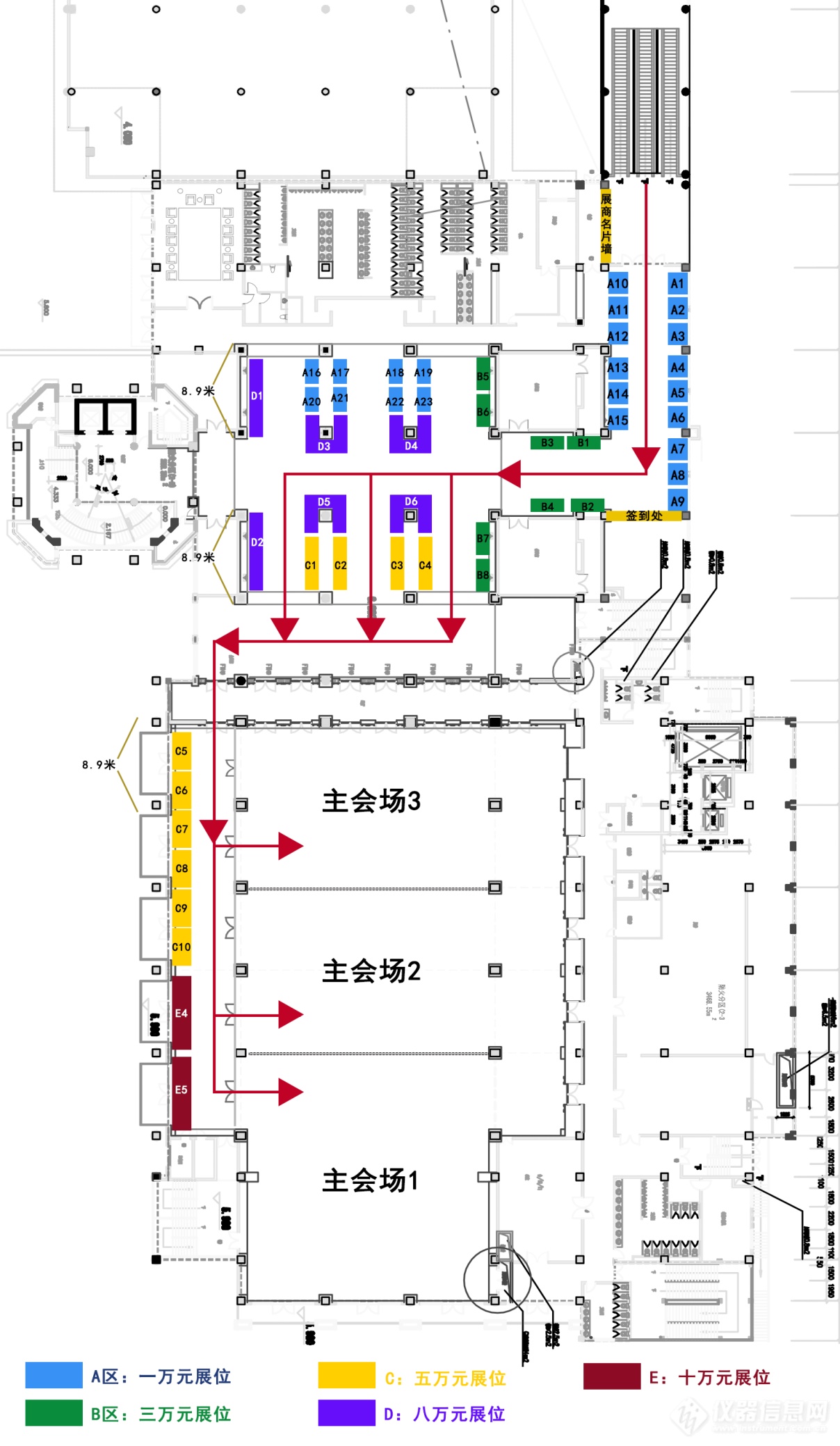 2024年深圳国际科学仪器与实验室科技产业创新展览会暨深圳市分析测试协会30周年年度大会