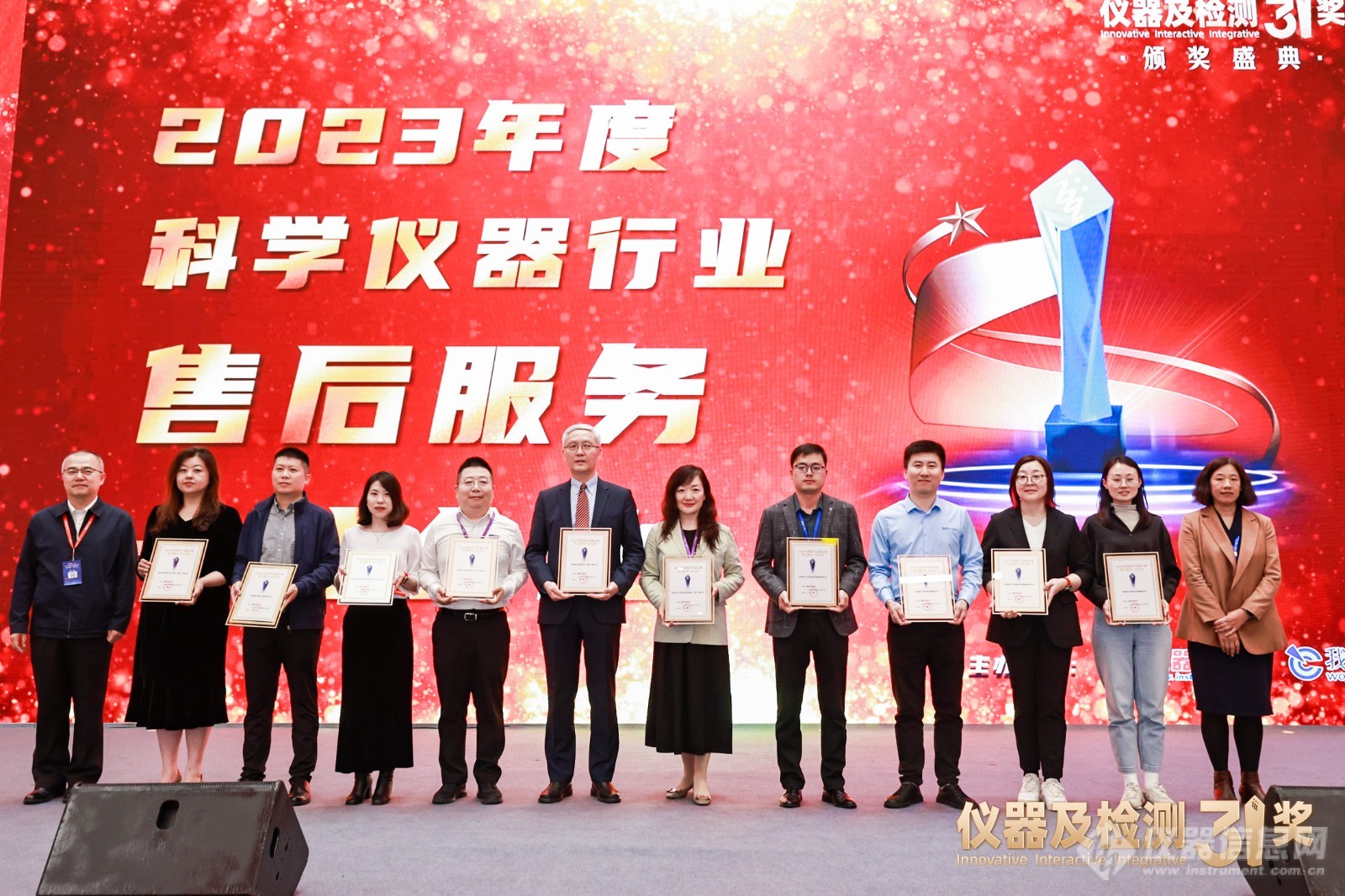 ACCSI2024，上海仪电科学仪器蝉联科学仪器行业多项奖项3.jpg