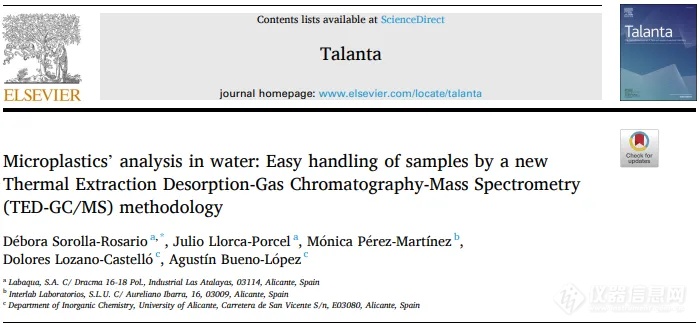 水中微塑料分析：通过新的热萃取解吸-气相色谱-质谱 (TED-GC/MS) 方法轻松处理样品