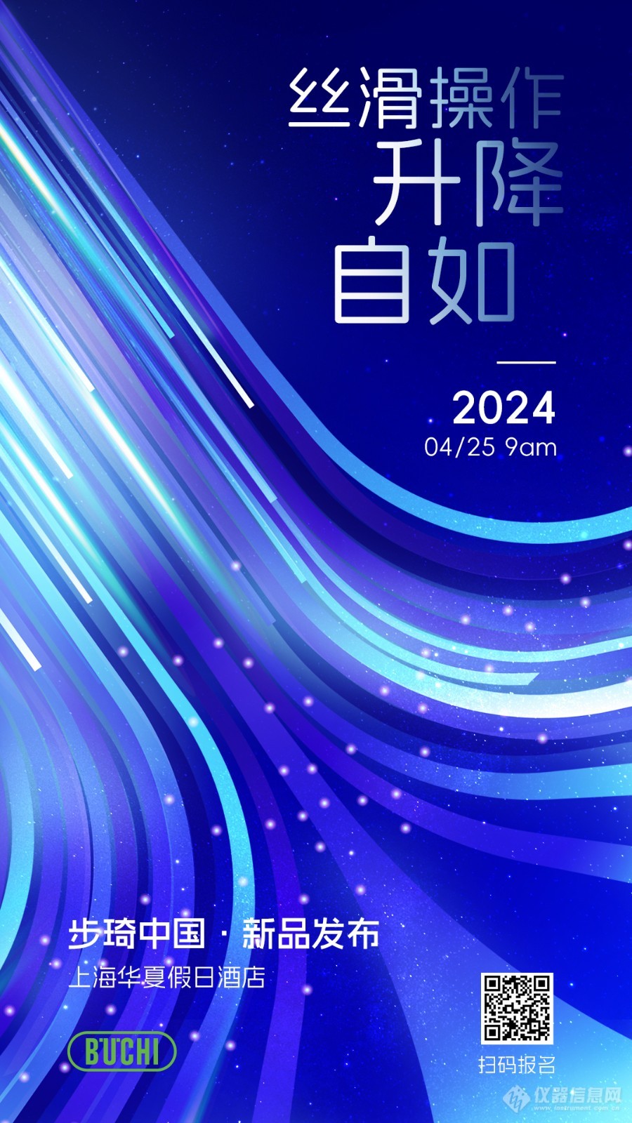 微信图片_20240419110331.jpg