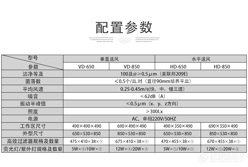 全钢详情_09.jpg