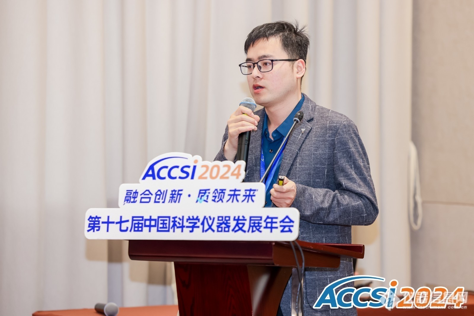 ACCSI2024，上海仪电科学仪器蝉联科学仪器行业多项奖项2.jpeg