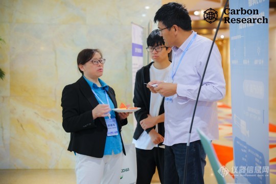 会议回顾 | 海尔欣·昕甬智测受邀参加第二届Carbon Research青年学者论坛