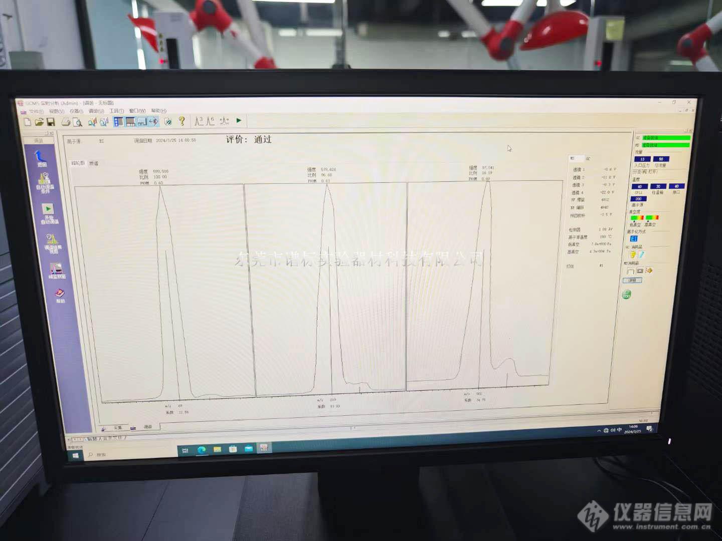 岛津气质联用仪GCMS QP2020在东莞安装调试及邻苯二甲酸酯增塑剂的测定