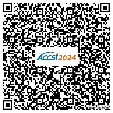探索技术创新带来的新应用可能|ACCSI2024分析仪器创新应用场景探索论坛二轮通知