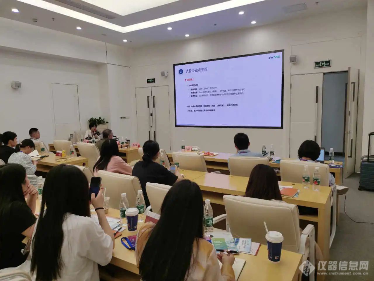 广州站 | IPHASE遗传毒理线下研讨会成功落下帷幕！