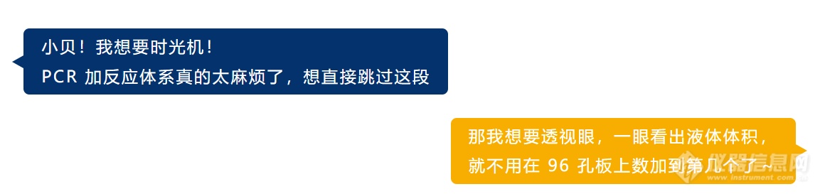 科研人最想要的超能力是什么？一人说一个