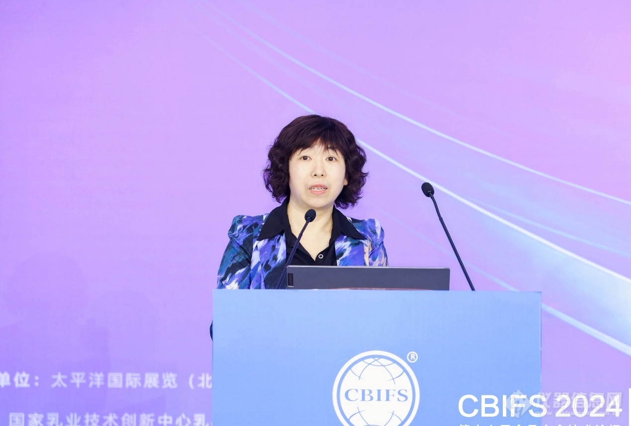 CBIFS2024第十六届食品安全技术论坛于青岛盛大开幕！