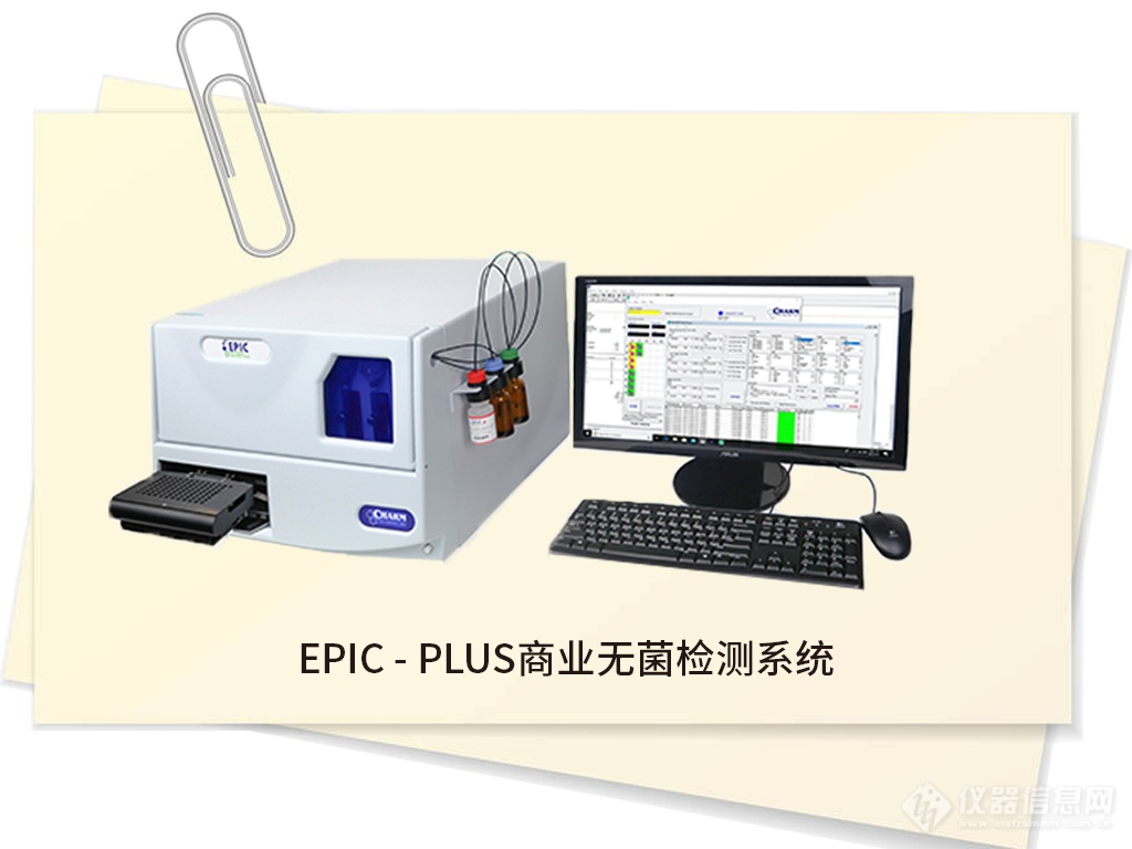 北京中检葆泰生物技术有限公司