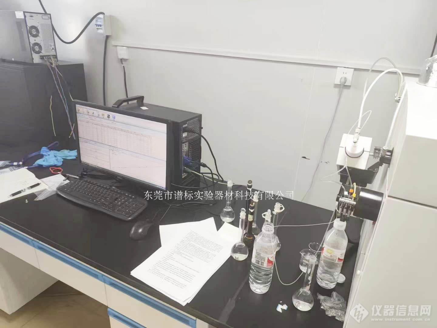 安捷伦电感耦合等离子体质谱仪 ICP-MS 7700X在郑州检测金属元素分析