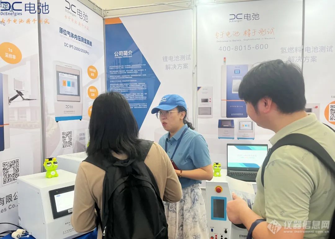 电弛新能源亮相CIBF 2024重庆国际电池技术交流展览会