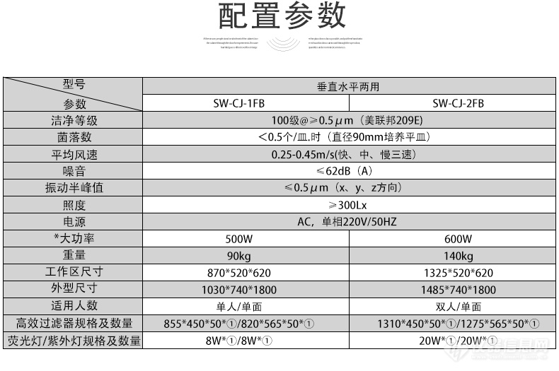 新全钢详情_11.jpg