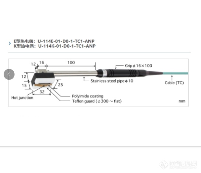 图片_20240403191536.png