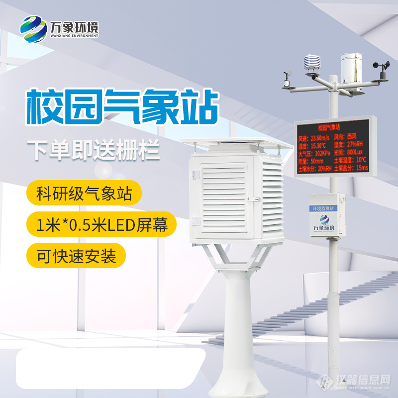 WX-XQX10-6_看图王.jpg