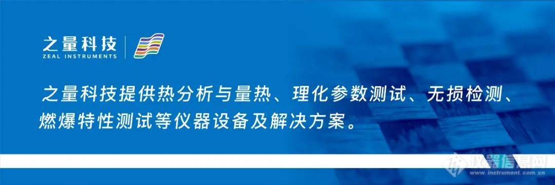 导热系数测试指南：找到适合您的实验方法