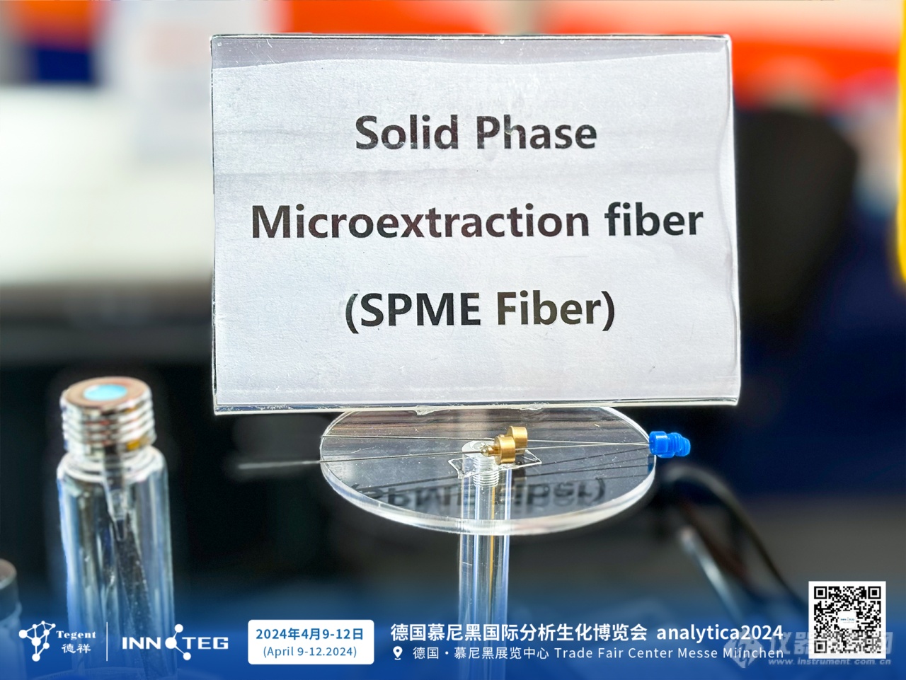 首日精彩呈现！英诺德亮相德国慕尼黑国际分析生化博览会