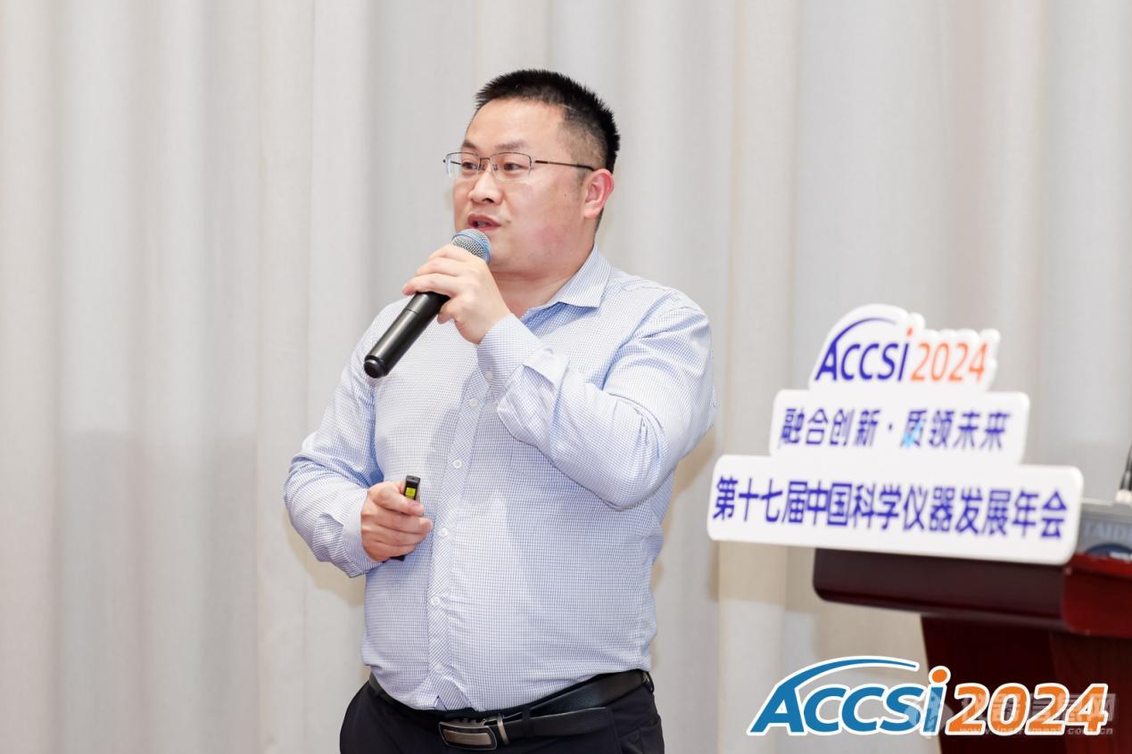 ACCSI2024无损检测技术创新发展论坛成功举办，助推行业迈出“新”步伐