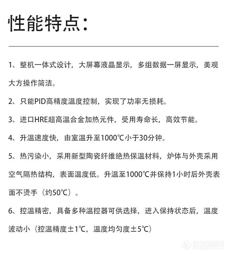 德瑞克仪器 MFL马弗炉 DRK-8-10N厢式电阻炉 高温炉