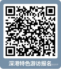 ​关于召开第二届深圳国际安全健康测试学术会议暨深圳市分析测试协会30周年年度大会的通知