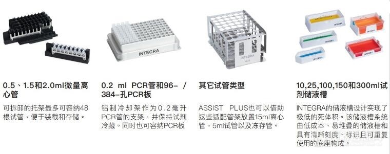 自动移液工作站 1.jpg