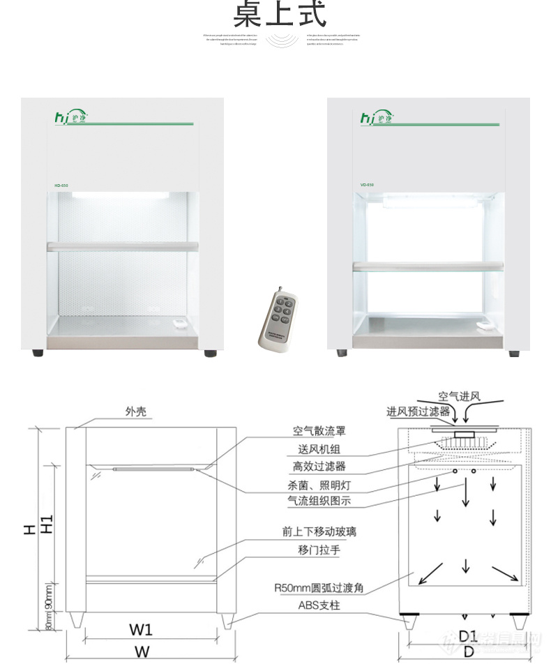 全钢详情_08.jpg