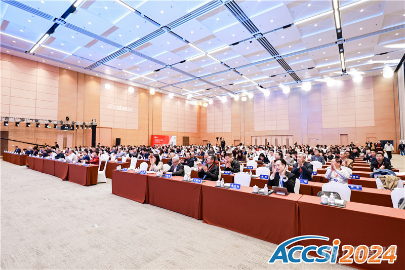 2024第十七届中国科学仪器发展年会在苏州盛大开幕 