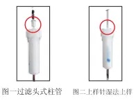 【飞诺美色谱】Claricep TM Flash制备纯化柱使用说明书