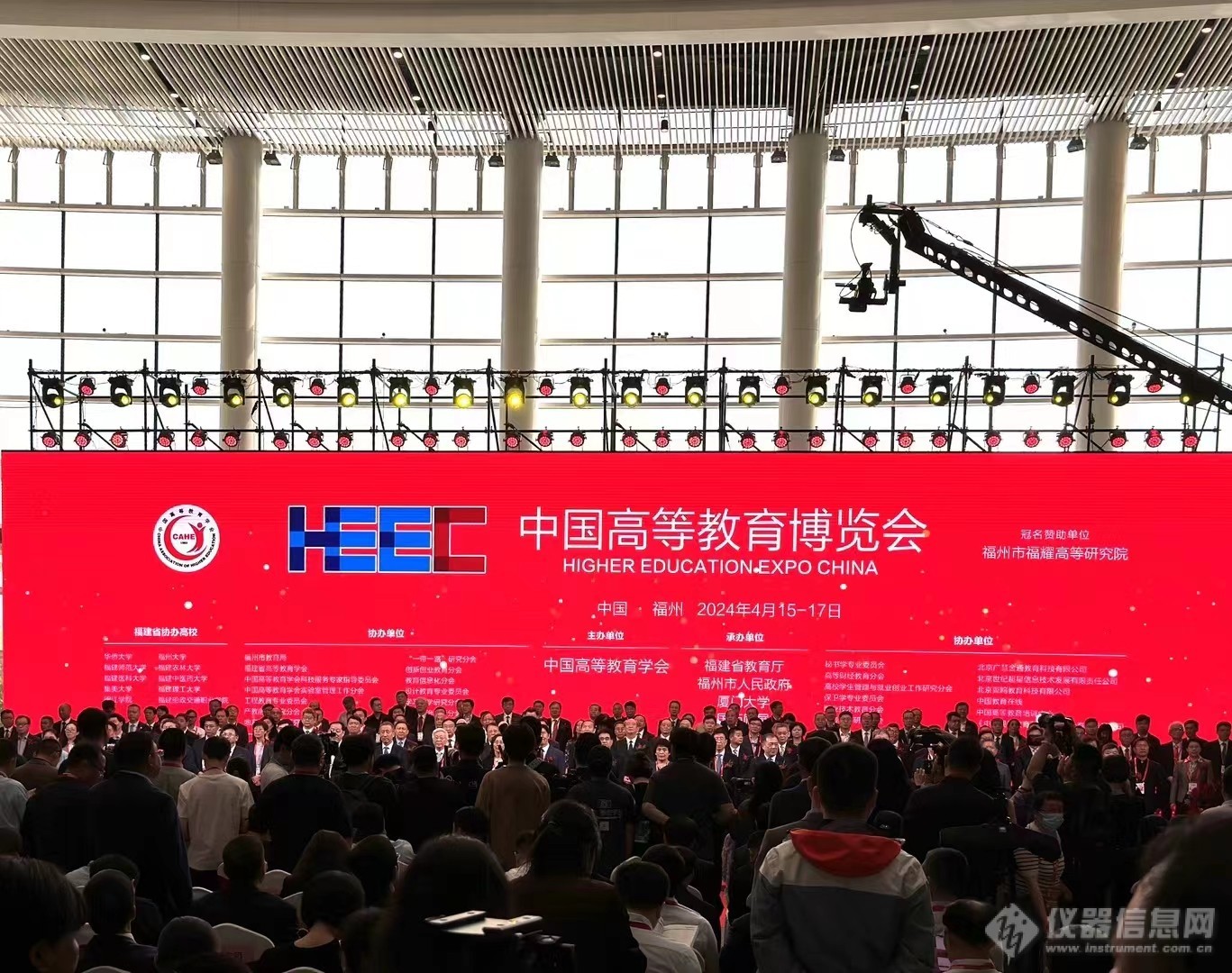 港东科技与您相聚2024年第61届中国高等教育博览会