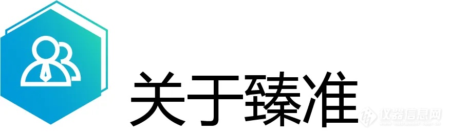 国际罕见病日 | 数字PCR助力SMA检测！