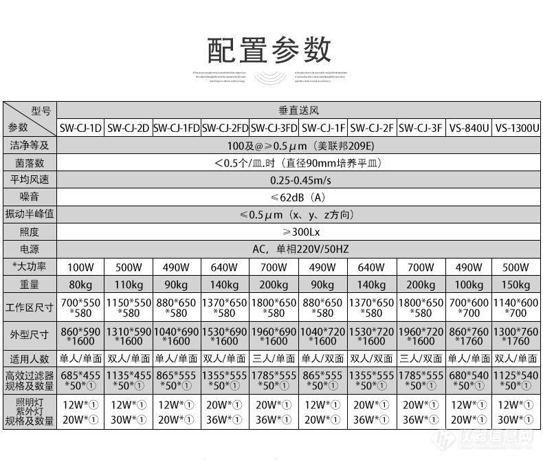 全钢详情_05.jpg