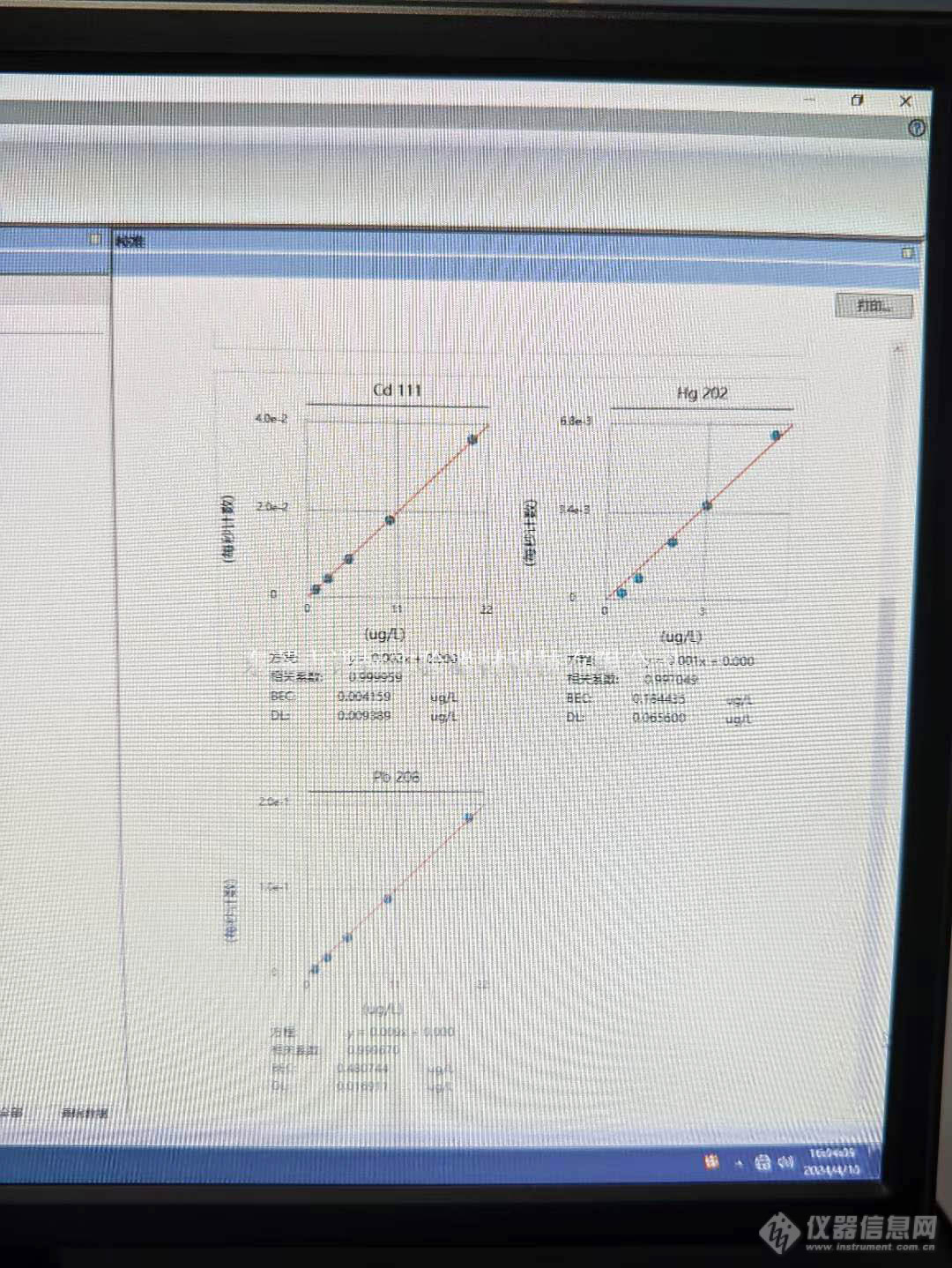 电感耦合等离子体质谱仪ICP-MS 1000G在安徽安装-用于痕量元素的定性和定量分析