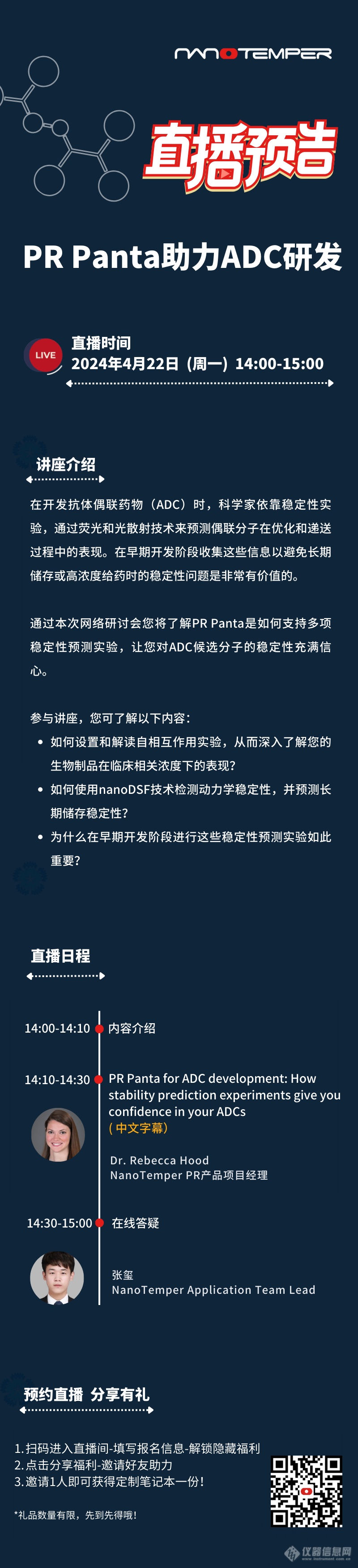 黑白蓝色抽象高级感企业宣传信息图表 副本 副本.png