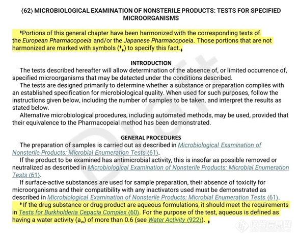 美国USP建议新方法 | 水活度≥0.6aw产品须做洋葱伯克霍尔德菌群（BBC）测试