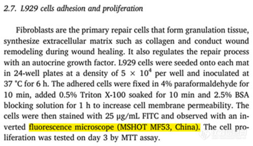 倒置荧光显微镜MF53-N下的研究2.jpg