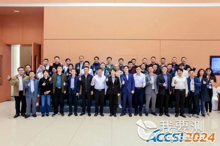 南京都市圈检验检测机构质量科技合作联盟正式成立