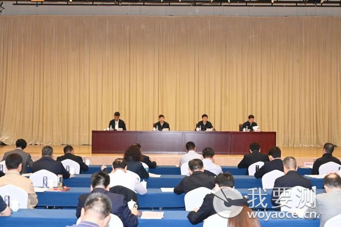 生态环境部在陕西省西安市召开生态环境监测工作会议.jpg