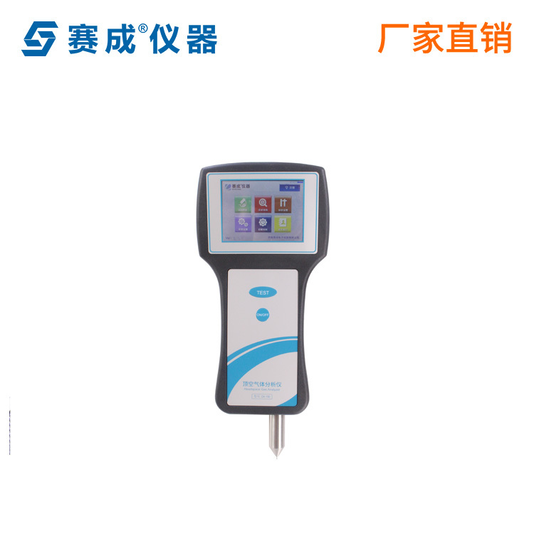  顶空气体分析仪 残氧仪 