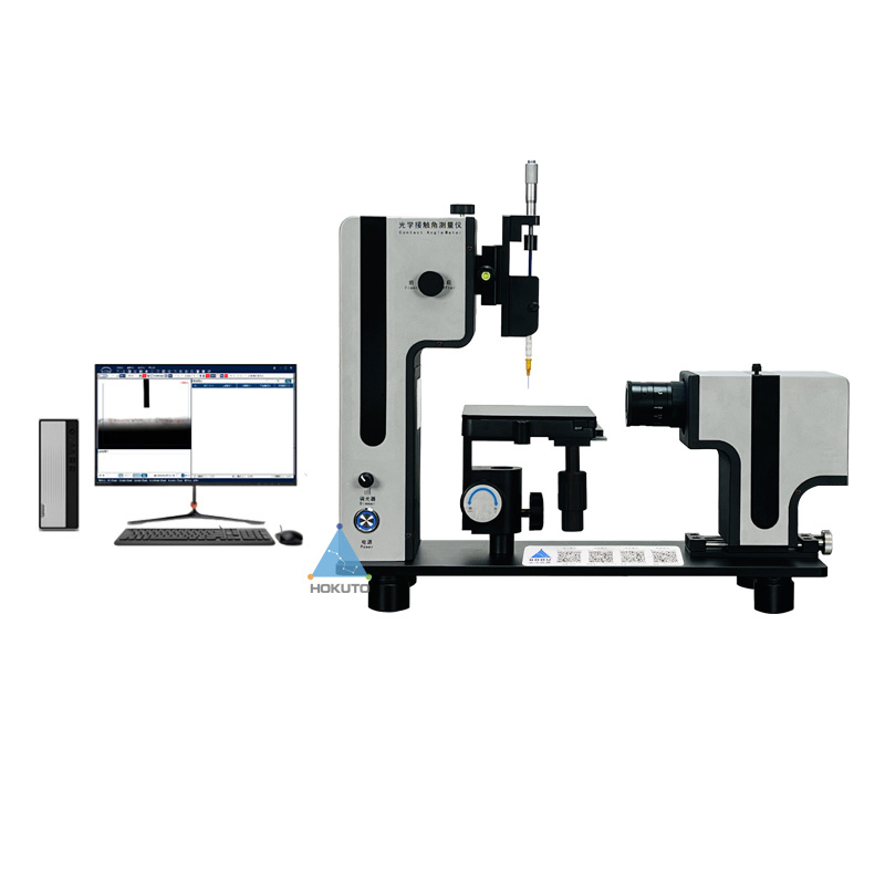 光学接触角测量仪,表面润湿性测试
