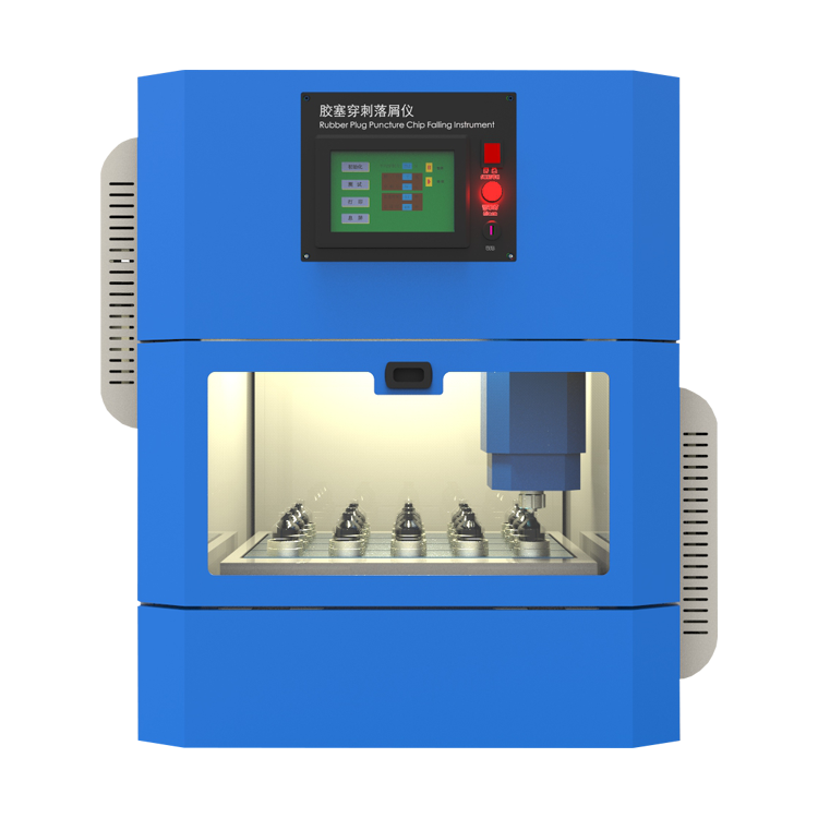 20工位卤化丁基橡胶塞垫片穿刺落屑和穿刺力测试仪