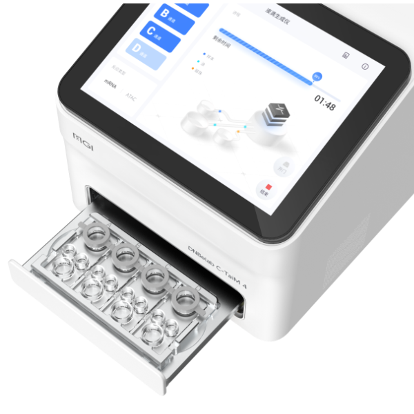 DNBelab C-TaiM 4自动化单细胞文库制备平台 