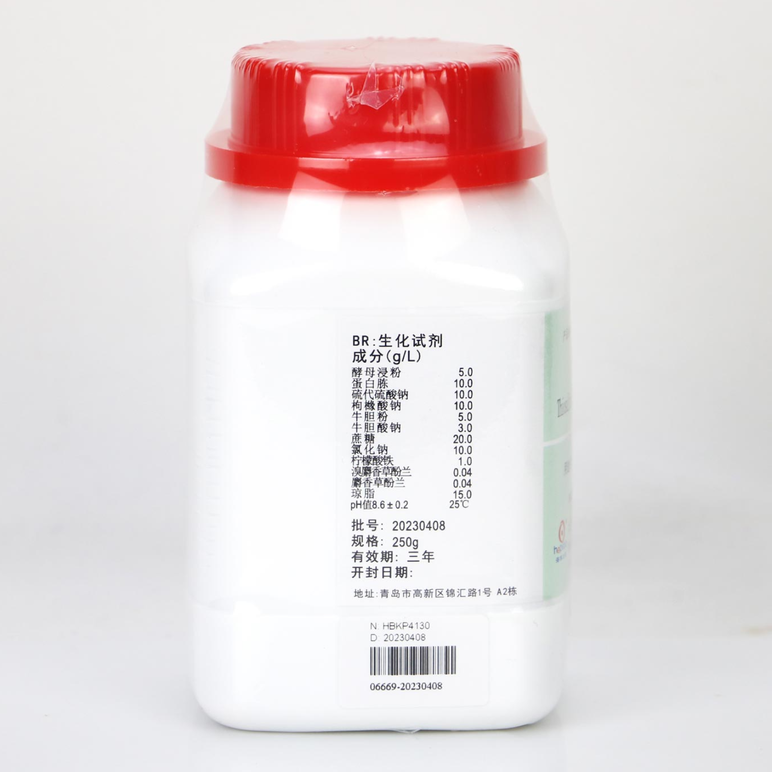 TCBS琼脂（颗粒）Thiosulfate Citrate Bile Salts Sucrose Agar  HB  250gKP4130 