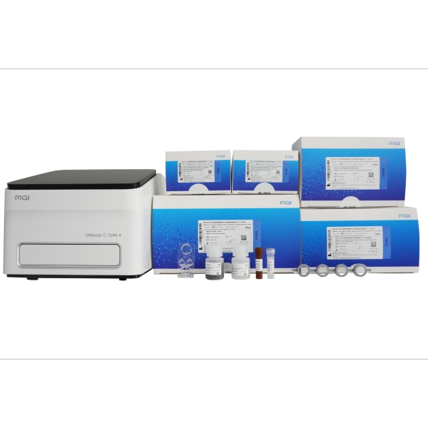 DNBelab C系列高通量单细胞RNA文库制备试剂盒套装 V3.0