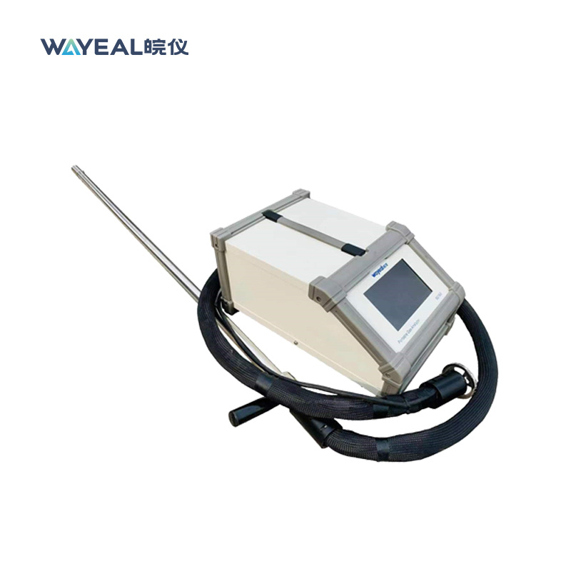 SG1500 便携式高温紫外差分吸收法烟气分析仪