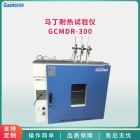 冠测仪器微机控制马丁耐热仪GCMDR-300