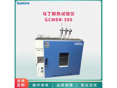 冠测仪器微机控制马丁耐热仪GCMDR-300