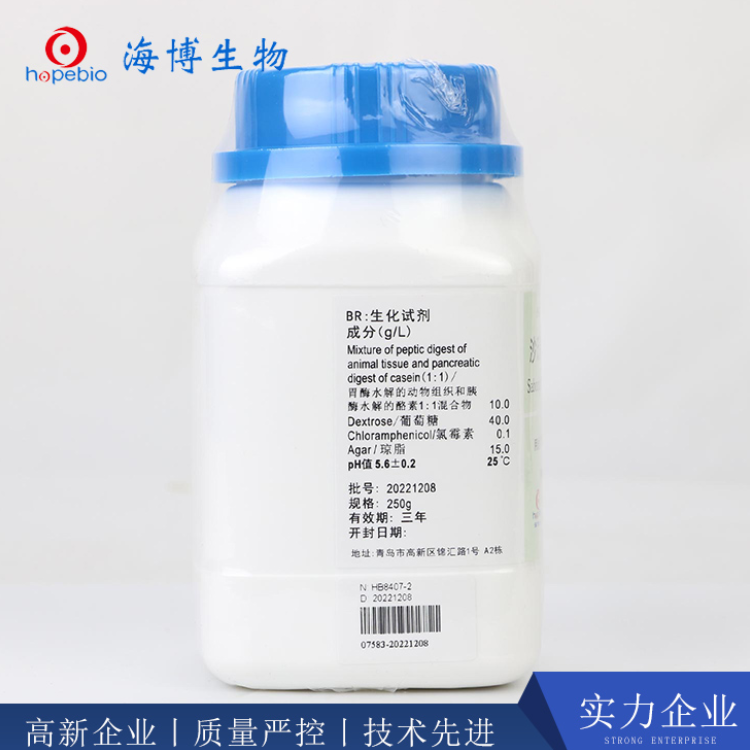 沙氏葡萄糖琼脂（含氯霉素）（EP标准）	Sabouraud-glucose Agar with Chloramphenicol   HB8407-2    250g