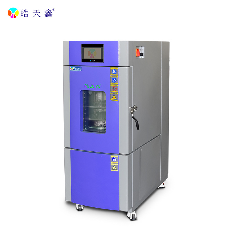 高低温试验箱立式SMC-100PF